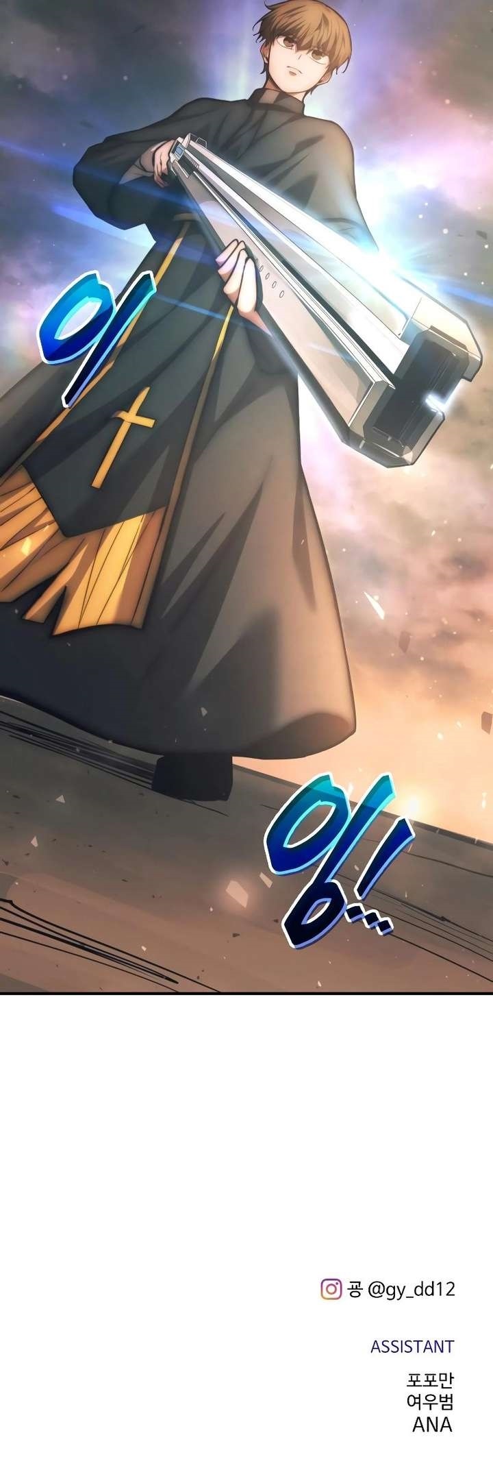 I Became the Tyrant of a Defence Game Chapter 163 - Page 25