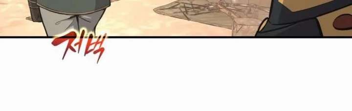 I Became the Tyrant of a Defence Game Chapter 172 - Page 27