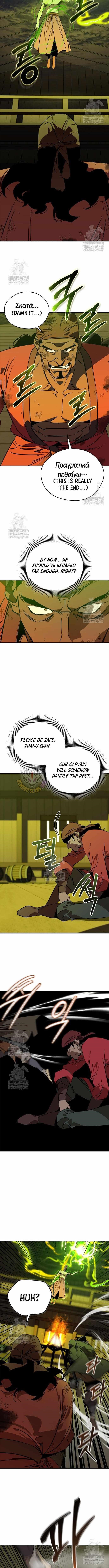 Martial Wild West Chapter 104 - Page 11