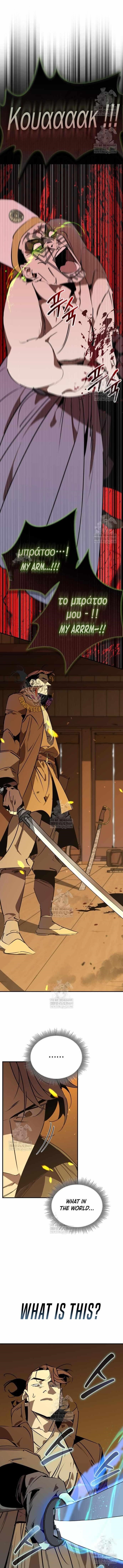 Martial Wild West Chapter 105 - Page 1