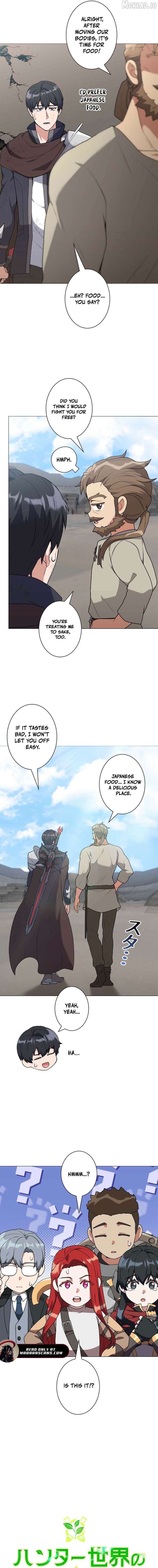 Hunter World’s Gardener Chapter 100 - Page 7