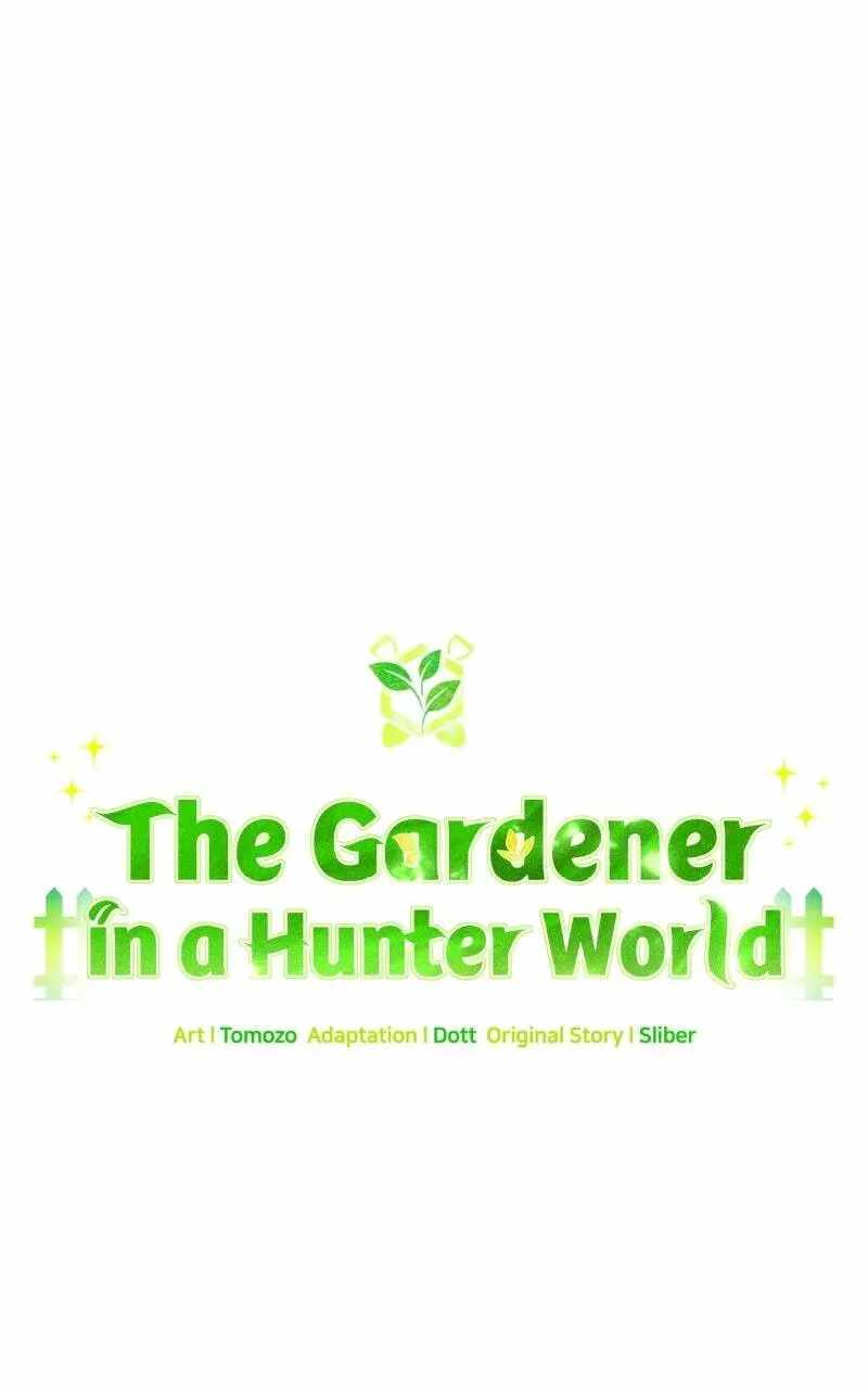 Hunter World’s Gardener Chapter 112 - Page 22