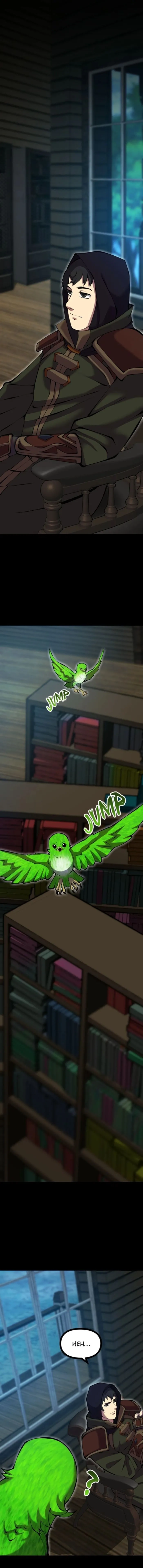 Primal Hunter Chapter 112 - Page 1