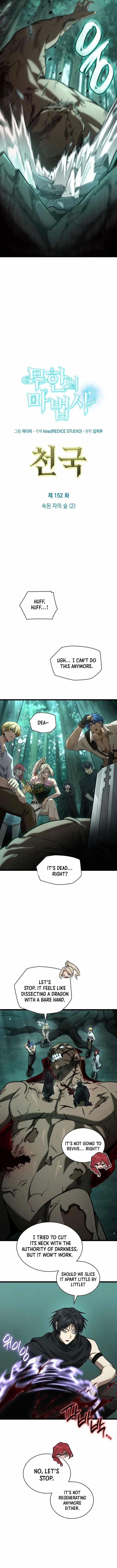 Infinite Mage Chapter 152 - Page 13