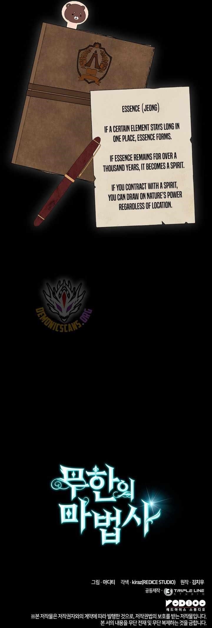 Infinite Mage Chapter 158 - Page 18