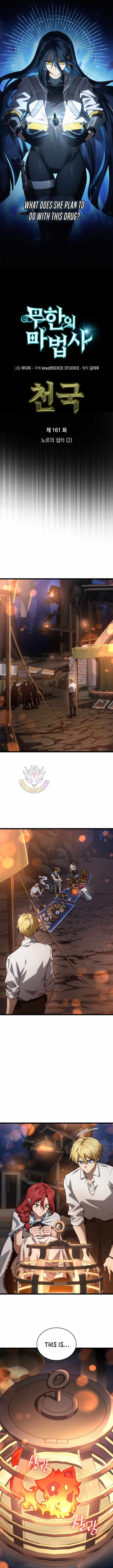 Infinite Mage Chapter 161 - Page 3