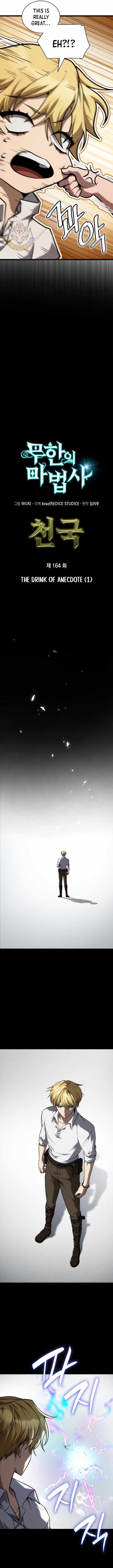 Infinite Mage Chapter 164 - Page 9