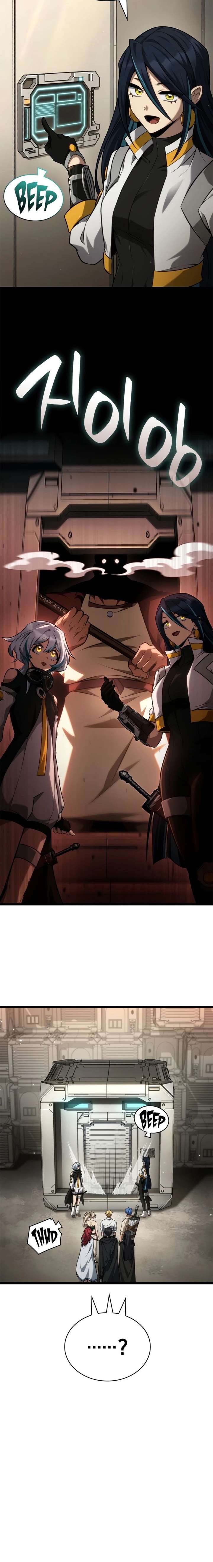 Infinite Mage Chapter 165 - Page 9