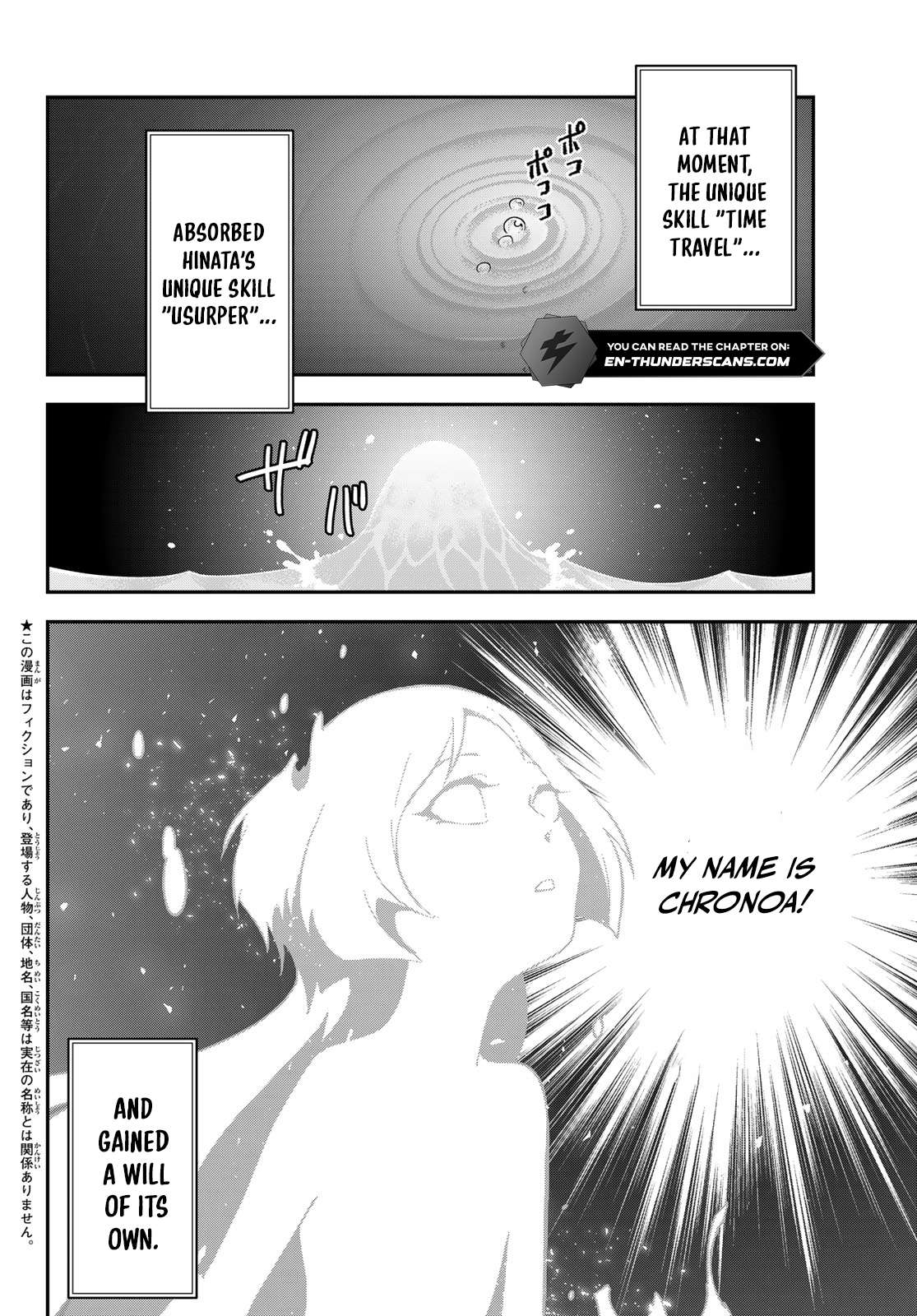 Tensei Shitara Slime Datta Ken Chapter 145 - Page 2