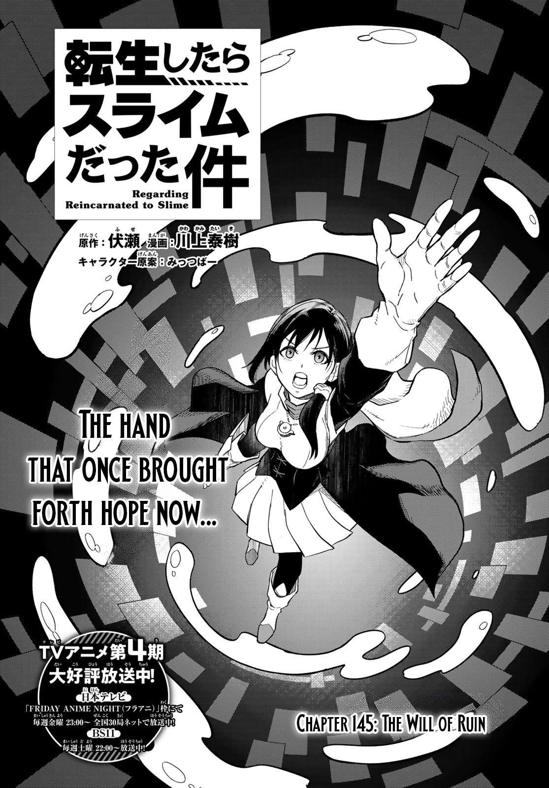 Tensei Shitara Slime Datta Ken Chapter 145 - Page 3