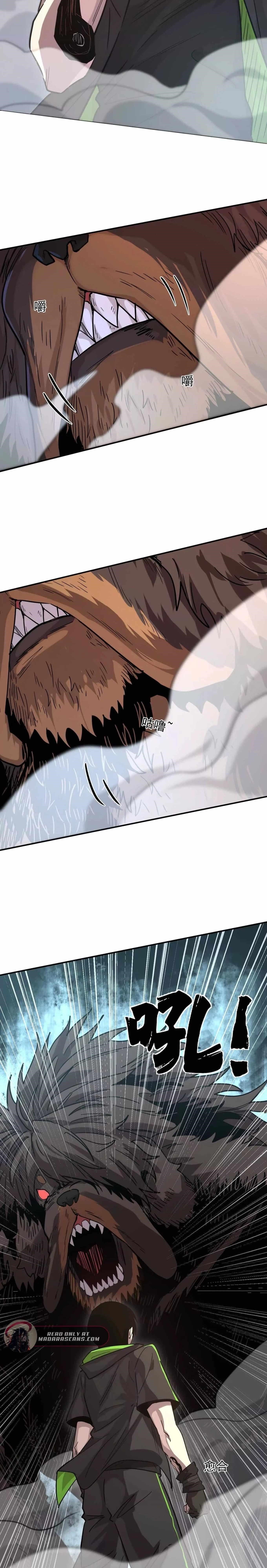 Mr. Zombie Chapter 181 - Page 17