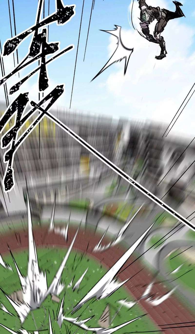 Mr. Zombie Chapter 195.6 - Page 26