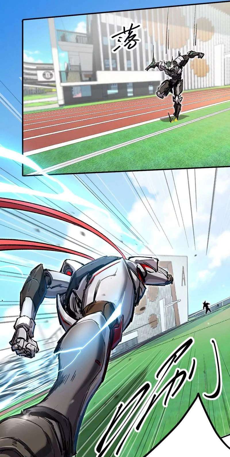 Mr. Zombie Chapter 195.6 - Page 39