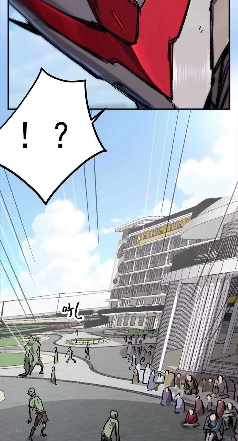 Mr. Zombie Chapter 195.6 - Page 64