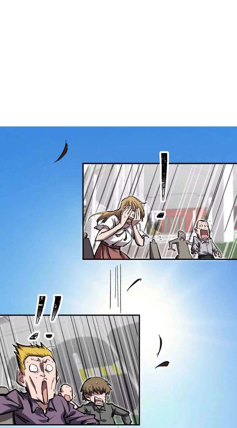 Mr. Zombie Chapter 195.6 - Page 84