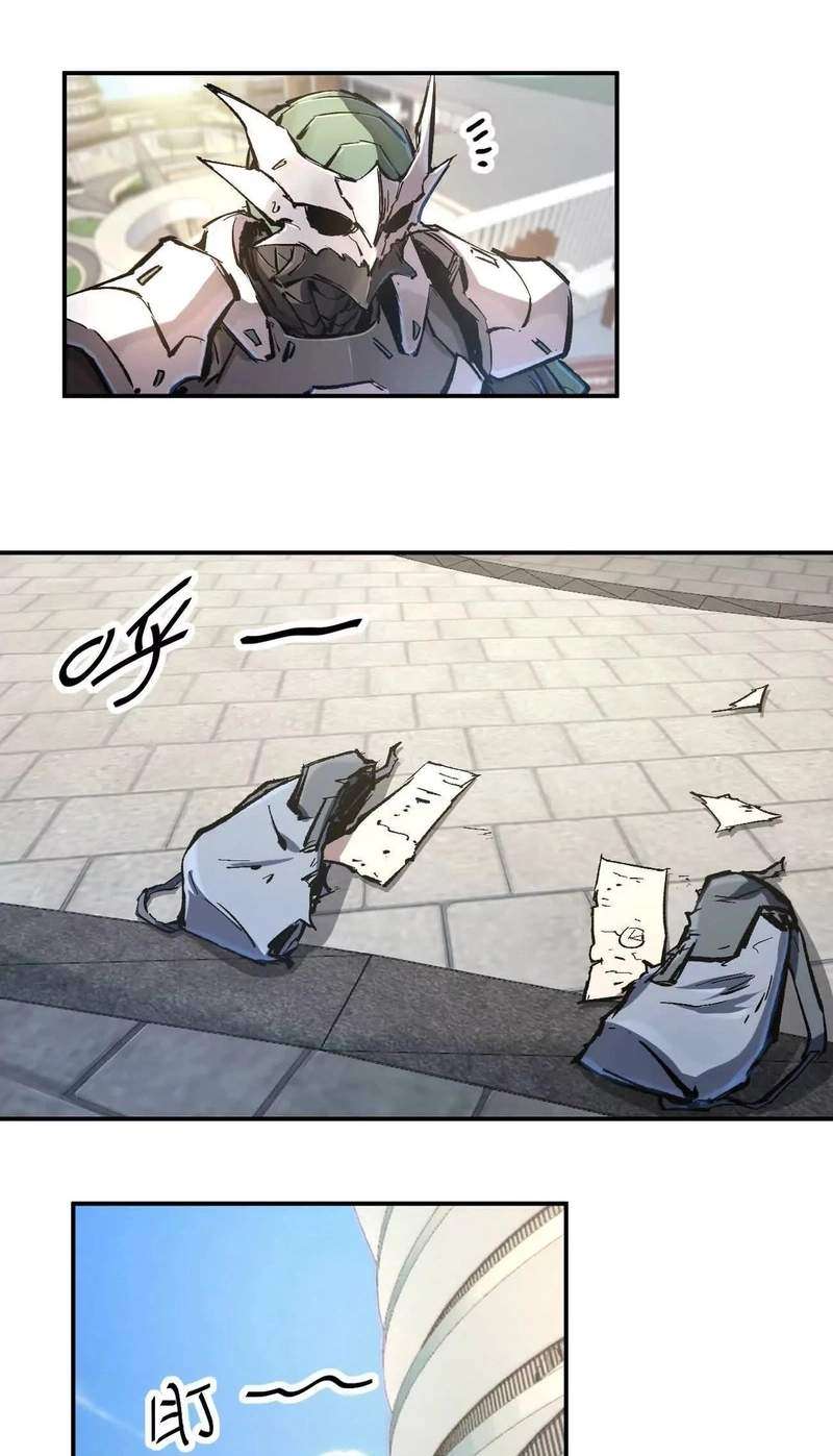 Mr. Zombie Chapter 195.7 - Page 12