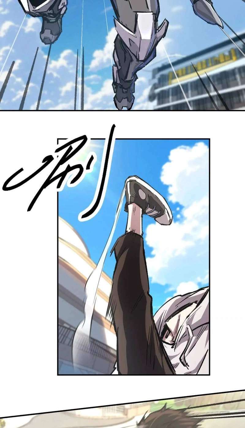 Mr. Zombie Chapter 195.7 - Page 14