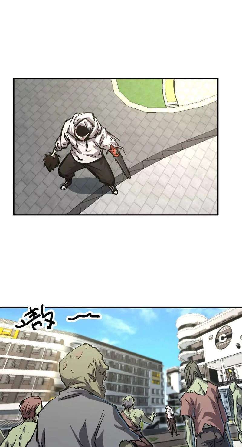 Mr. Zombie Chapter 195.7 - Page 42