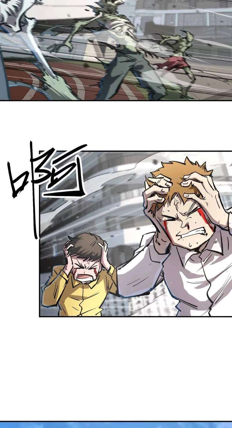 Mr. Zombie Chapter 195.7 - Page 46