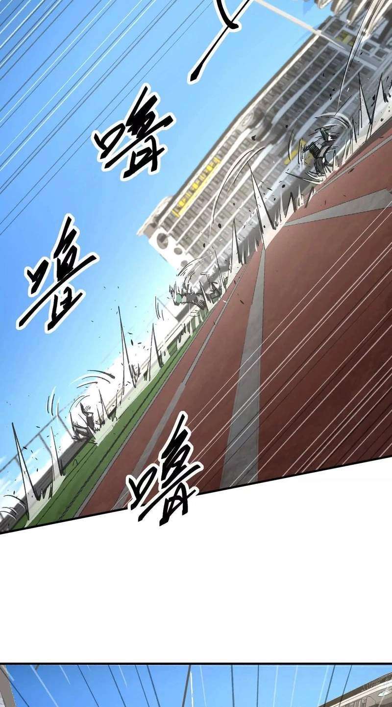Mr. Zombie Chapter 195.7 - Page 59
