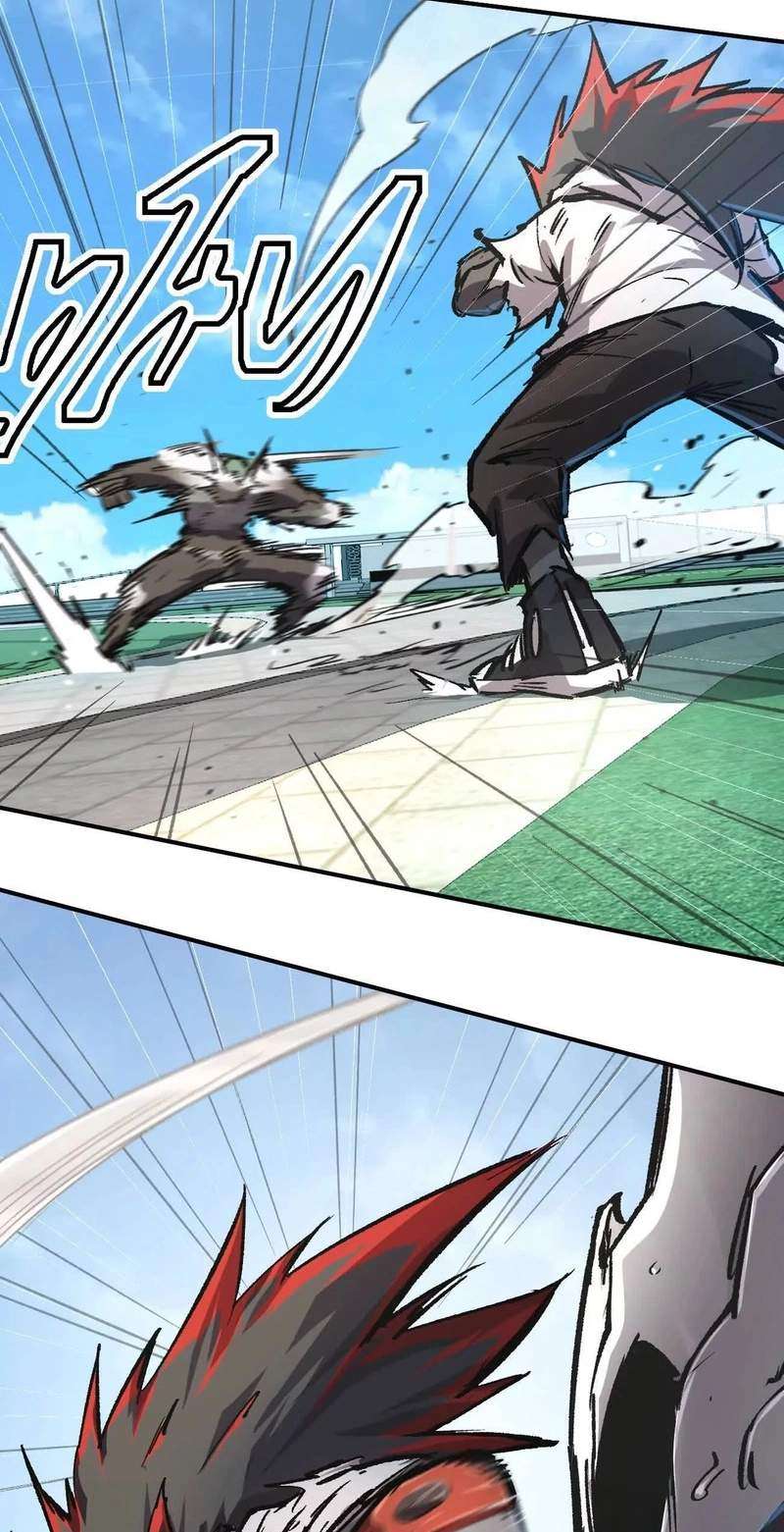 Mr. Zombie Chapter 195.8 - Page 15