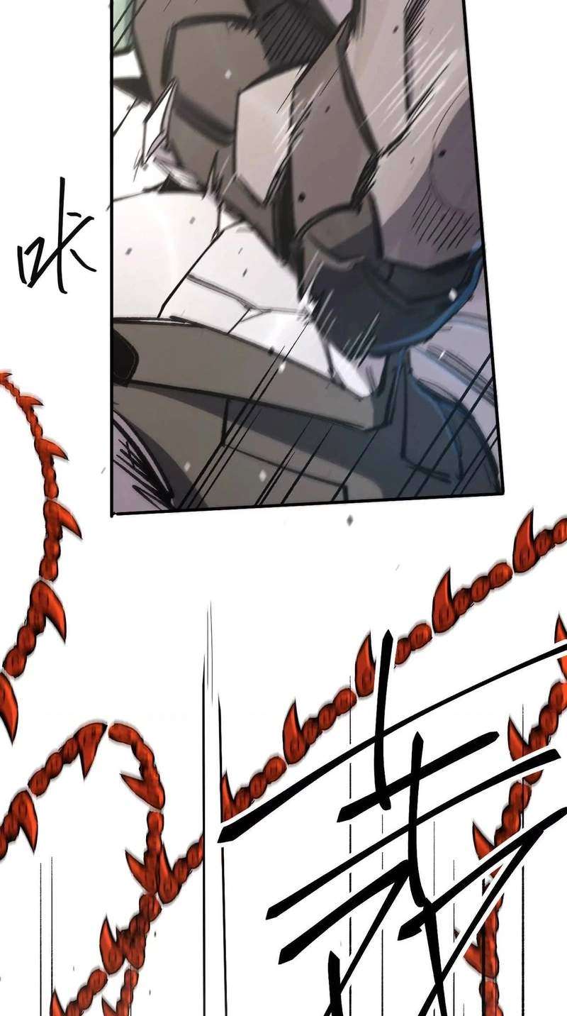 Mr. Zombie Chapter 195.9 - Page 13