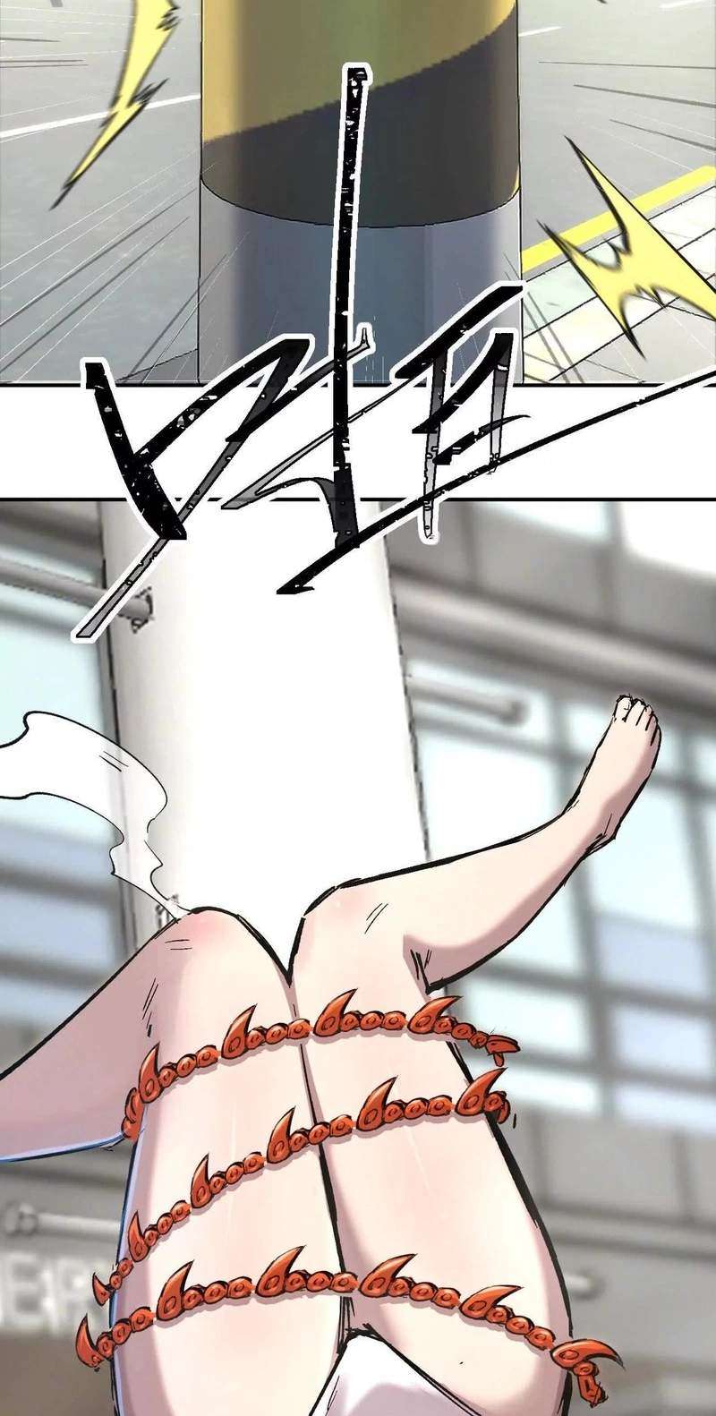 Mr. Zombie Chapter 195.9 - Page 58