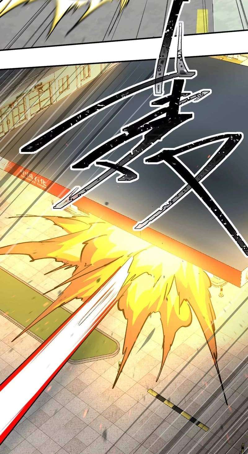 Mr. Zombie Chapter 195.9 - Page 63