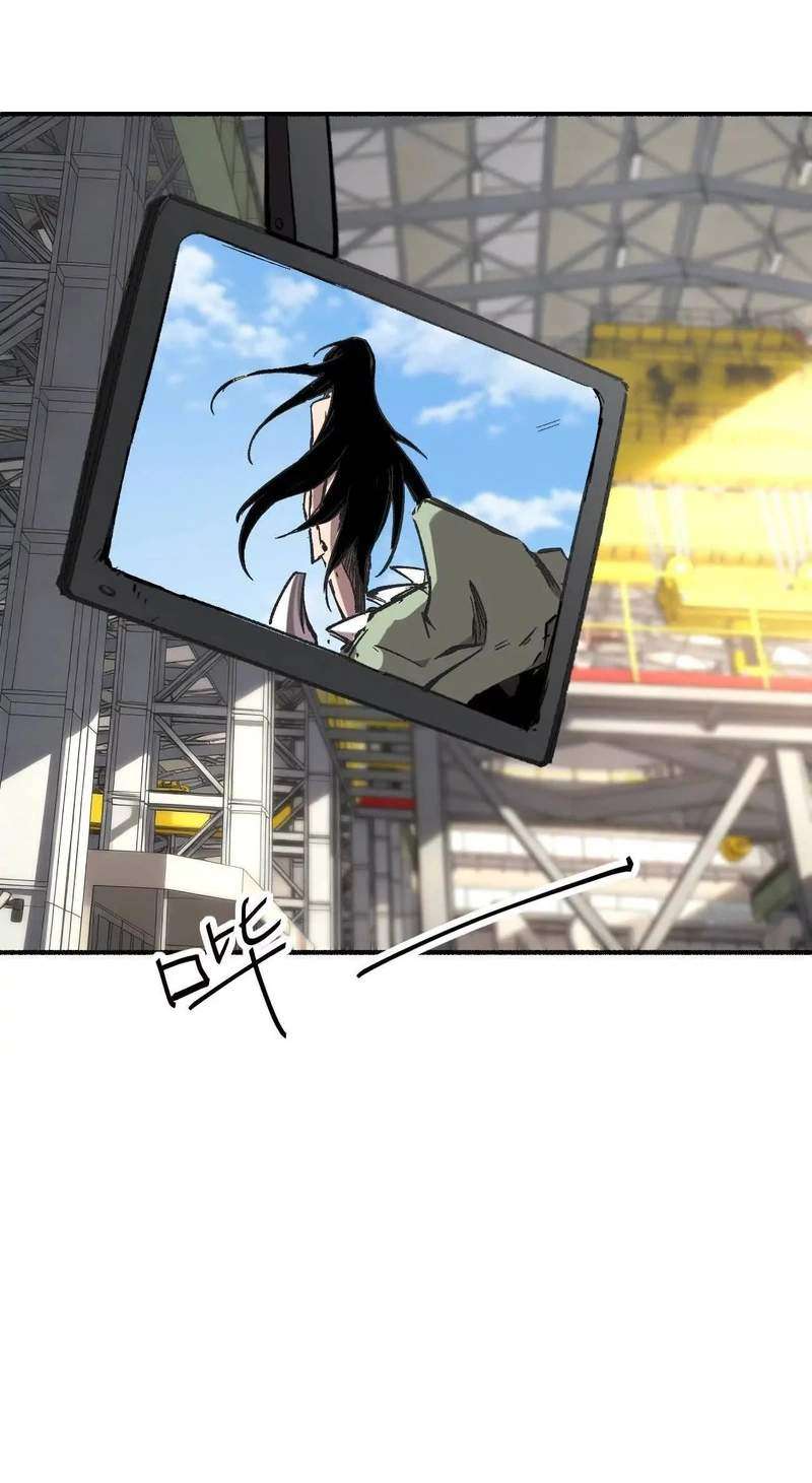 Mr. Zombie Chapter 196.4 - Page 41