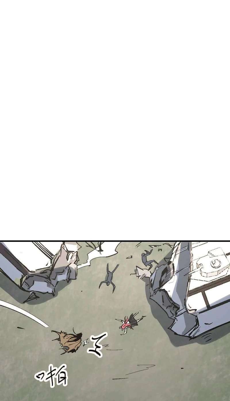 Mr. Zombie Chapter 196.4 - Page 82