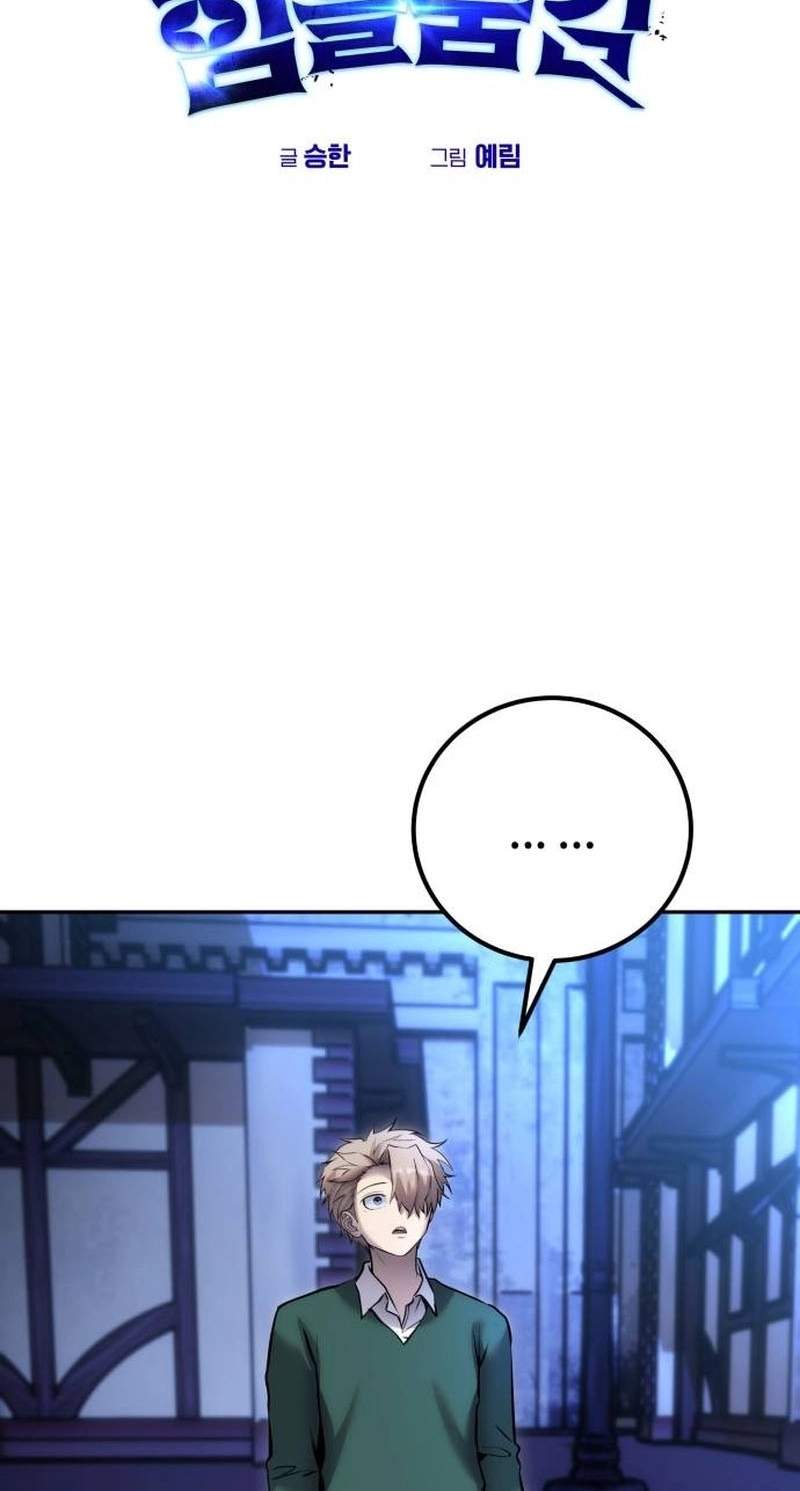 I Was More Overpowered than the Hero, So I Hid My Power! Chapter 144 - Page 49