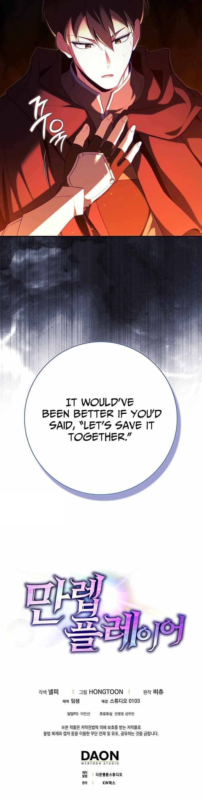 Max Level Player Chapter 132 - Page 16