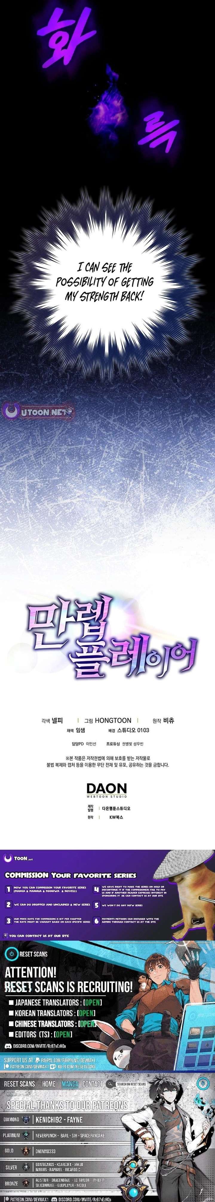 Max Level Player Chapter 135 - Page 27