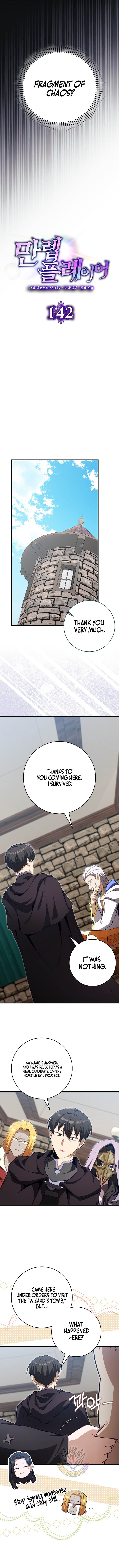 Max Level Player Chapter 142 - Page 7