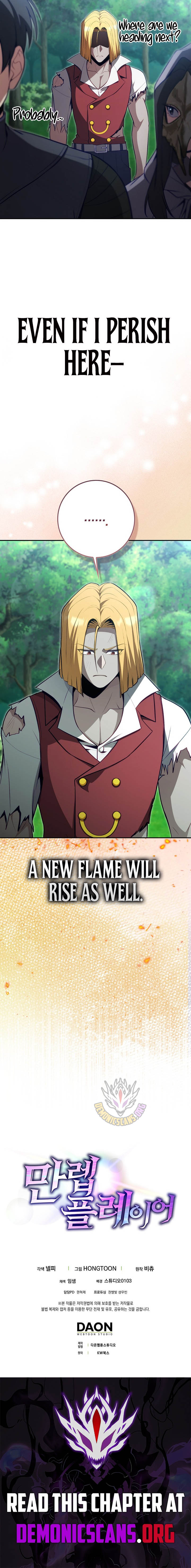 Max Level Player Chapter 148 - Page 16