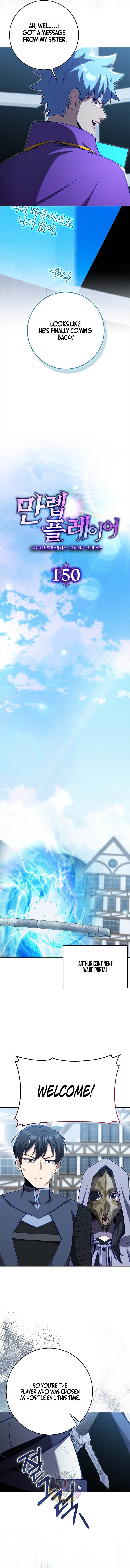 Max Level Player Chapter 150 - Page 2