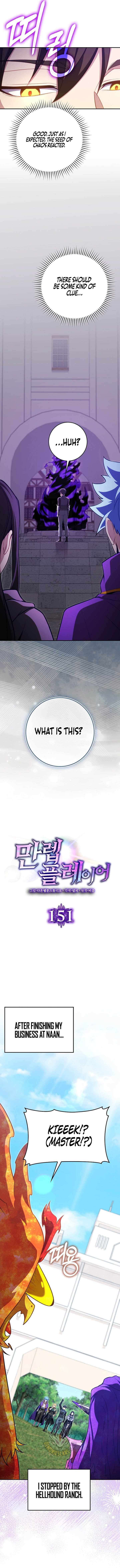 Max Level Player Chapter 151 - Page 2