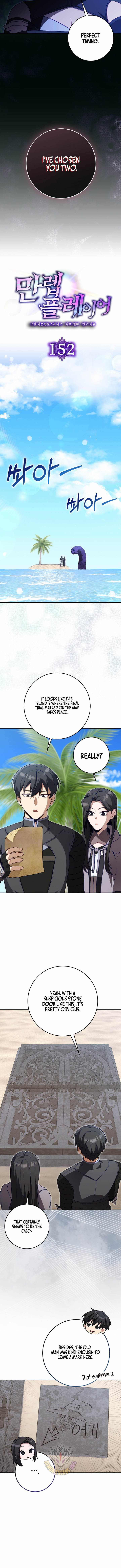 Max Level Player Chapter 152 - Page 4