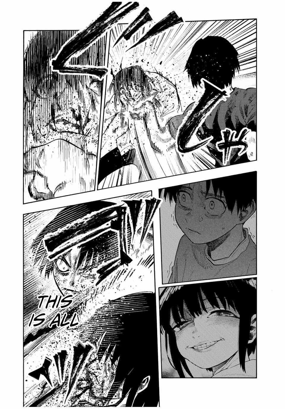 Juujika no Rokunin Chapter 225 - Page 4