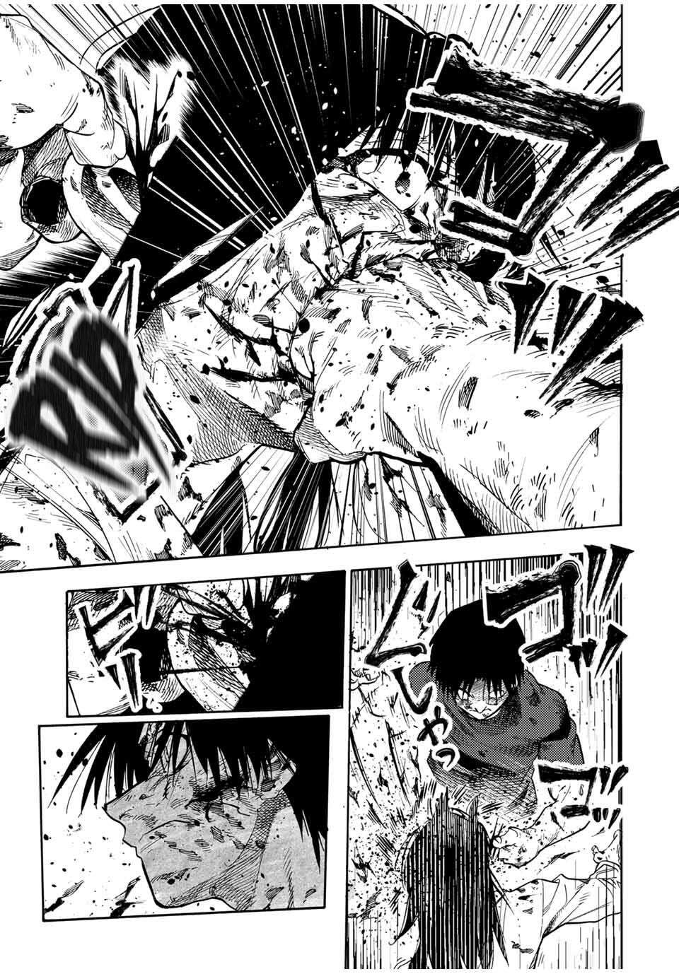 Juujika no Rokunin Chapter 227 - Page 15