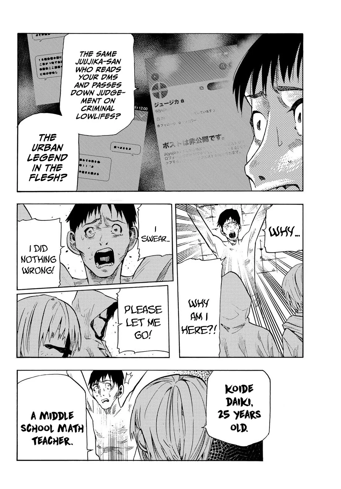 Juujika no Rokunin Chapter 232.5 - Page 6