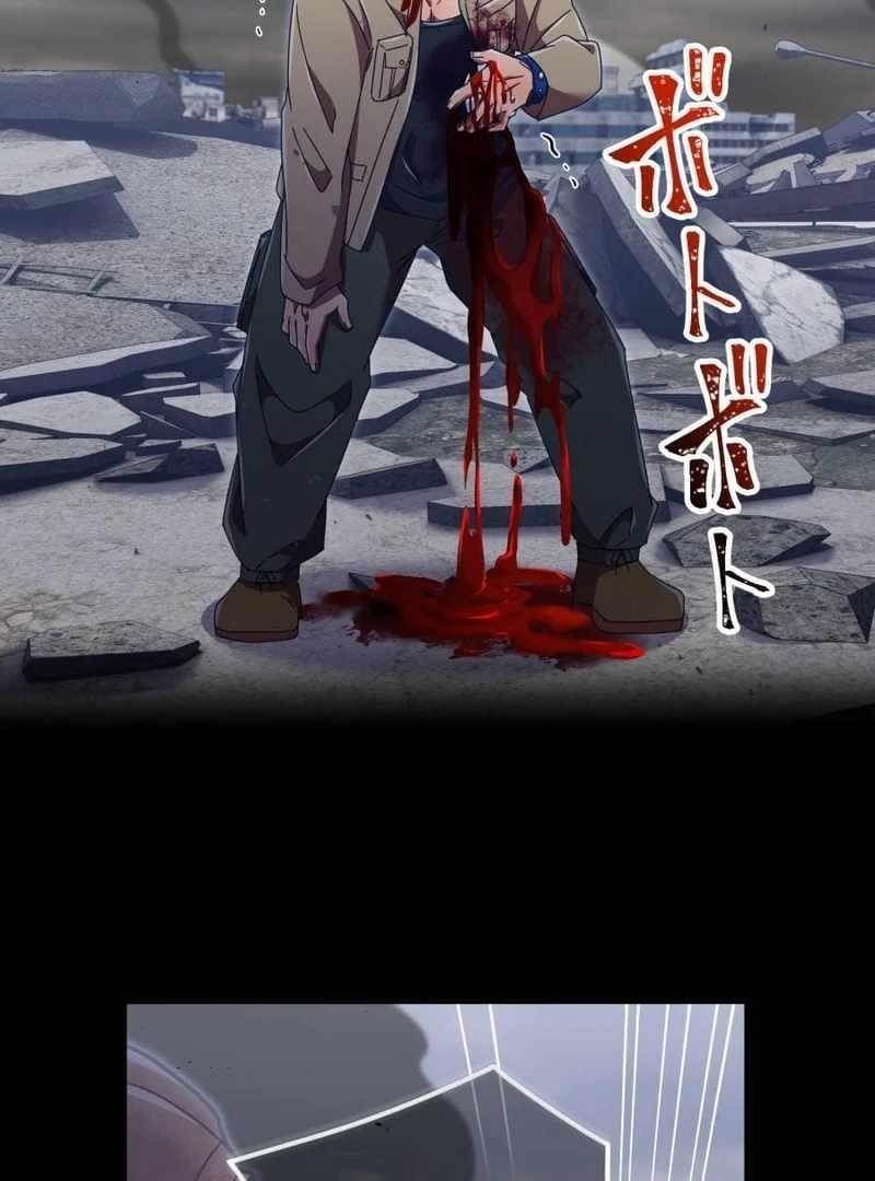 Savior of Divine Blood ~Draw Out 0.00000001% To Become the Strongest~ Chapter 152 - Page 25