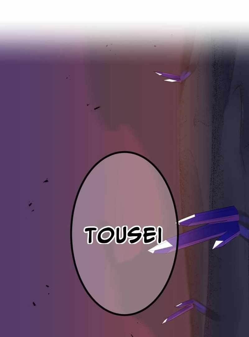 Savior of Divine Blood ~Draw Out 0.00000001% To Become the Strongest~ Chapter 153 - Page 1