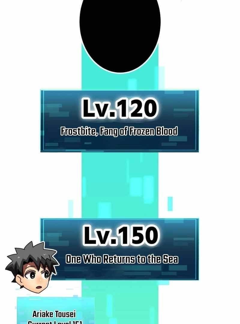 Savior of Divine Blood ~Draw Out 0.00000001% To Become the Strongest~ Chapter 155 - Page 58