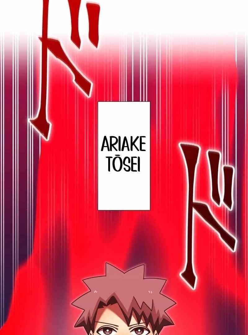 Savior of Divine Blood ~Draw Out 0.00000001% To Become the Strongest~ Chapter 156 - Page 12