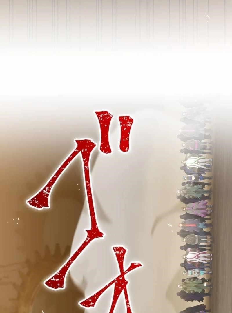 Savior of Divine Blood ~Draw Out 0.00000001% To Become the Strongest~ Chapter 160 - Page 91