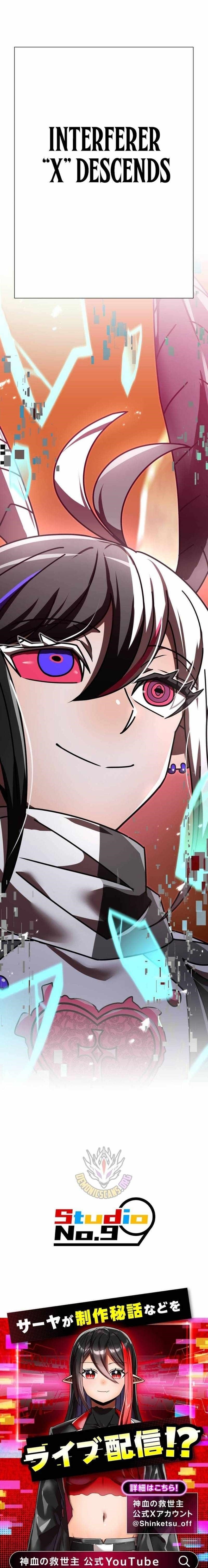 Savior of Divine Blood ~Draw Out 0.00000001% To Become the Strongest~ Chapter 176 - Page 21