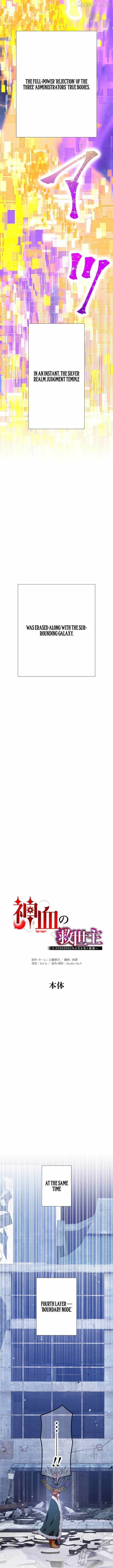 Savior of Divine Blood ~Draw Out 0.00000001% To Become the Strongest~ Chapter 177 - Page 8