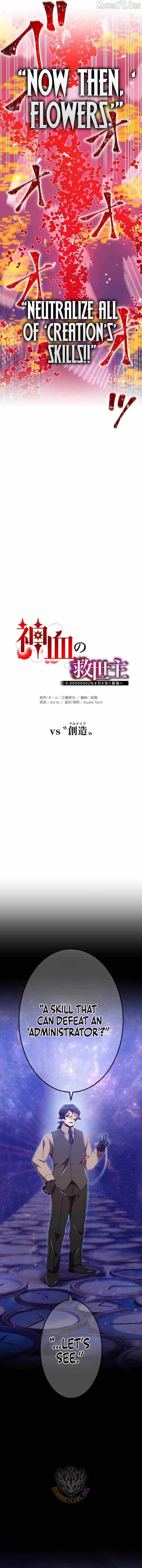 Savior of Divine Blood ~Draw Out 0.00000001% To Become the Strongest~ Chapter 178 - Page 8