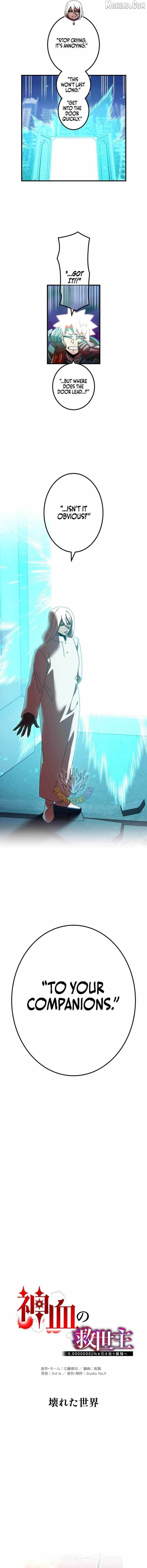 Savior of Divine Blood ~Draw Out 0.00000001% To Become the Strongest~ Chapter 179 - Page 2